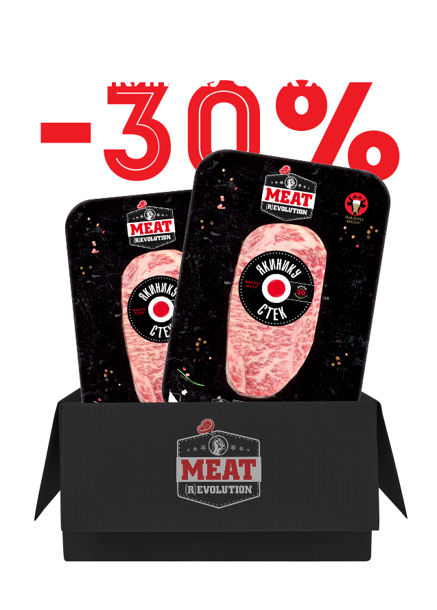WAGYU BEEF KOBE STYLE YAKINIKU STEAK x2 400 g. 